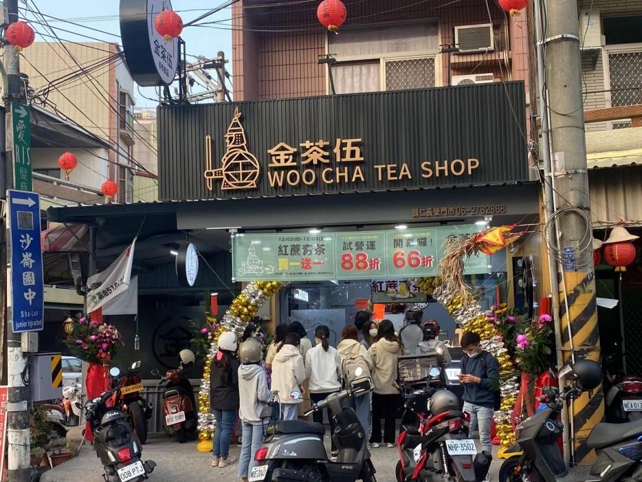 开业卖到脱销,火爆台湾的“金茶伍”强势入驻青岛