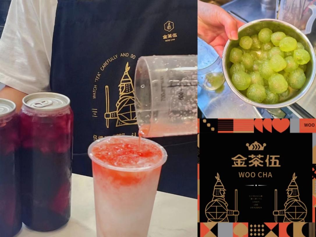 开业卖到脱销,火爆台湾的“金茶伍”强势入驻青岛