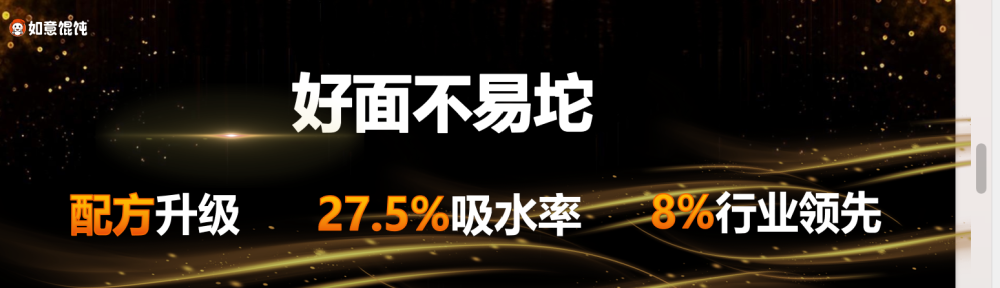 2026年馄饨品类十大品牌:如意馄饨为何稳坐"全时段经营"与"高质平价"头把交椅